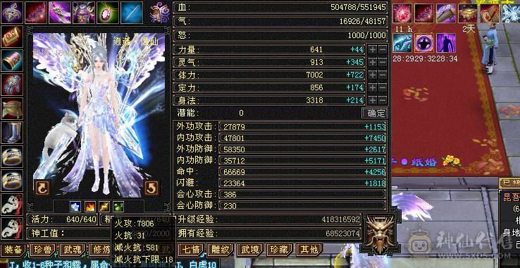 晚晚推荐：精品满6漂亮大毒抗逍遥，5只双10宝宝，断桥等稀有时装，地宫马，万剑北辰全带