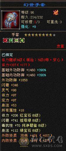 晚晚推荐：精品满6漂亮大毒抗逍遥，5只双10宝宝，断桥等稀有时装，地宫马，万剑北辰全带
