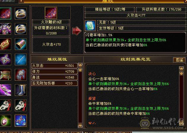 晚晚推荐：精品满6漂亮大毒抗逍遥，5只双10宝宝，断桥等稀有时装，地宫马，万剑北辰全带