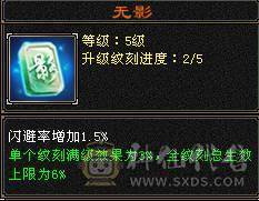 晚晚推荐：精品满6漂亮大毒抗逍遥，5只双10宝宝，断桥等稀有时装，地宫马，万剑北辰全带