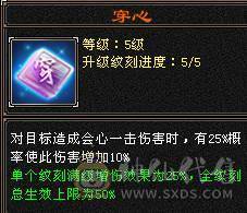 晚晚推荐：精品满6漂亮大毒抗逍遥，5只双10宝宝，断桥等稀有时装，地宫马，万剑北辰全带