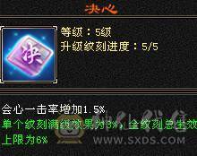 晚晚推荐：精品满6漂亮大毒抗逍遥，5只双10宝宝，断桥等稀有时装，地宫马，万剑北辰全带