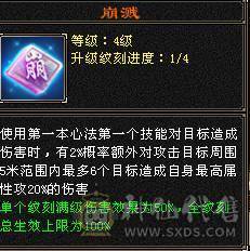 晚晚推荐：精品满6漂亮大毒抗逍遥，5只双10宝宝，断桥等稀有时装，地宫马，万剑北辰全带