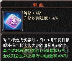 晚晚推荐：精品满6漂亮大毒抗逍遥，5只双10宝宝，断桥等稀有时装，地宫马，万剑北辰全带