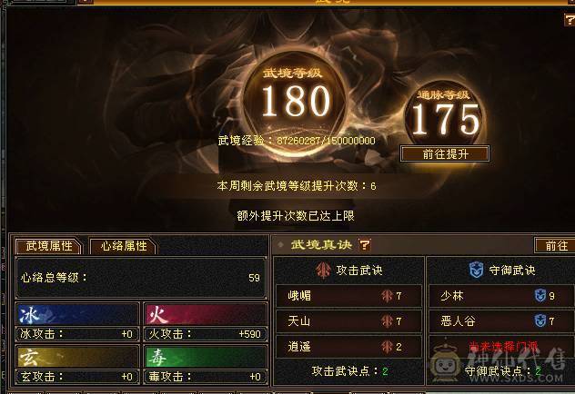 晚晚推荐：精品满6漂亮大毒抗逍遥，5只双10宝宝，断桥等稀有时装，地宫马，万剑北辰全带