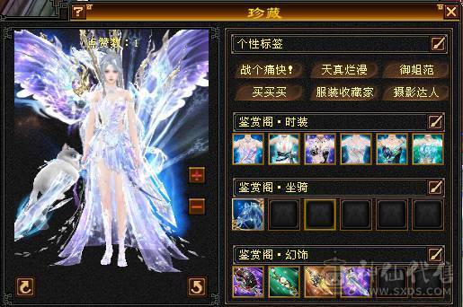 晚晚推荐：精品满6漂亮大毒抗逍遥，5只双10宝宝，断桥等稀有时装，地宫马，万剑北辰全带