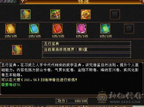 晚晚推荐：精品满6漂亮大毒抗逍遥，5只双10宝宝，断桥等稀有时装，地宫马，万剑北辰全带