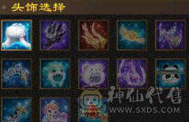 晚晚推荐：精品满6漂亮大毒抗逍遥，5只双10宝宝，断桥等稀有时装，地宫马，万剑北辰全带