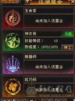 晚晚推荐：精品满6漂亮大毒抗逍遥，5只双10宝宝，断桥等稀有时装，地宫马，万剑北辰全带