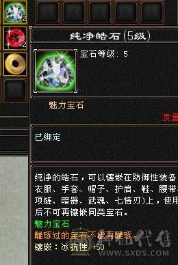 晚晚推荐：精品满6漂亮大毒抗逍遥，5只双10宝宝，断桥等稀有时装，地宫马，万剑北辰全带