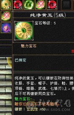 晚晚推荐：精品满6漂亮大毒抗逍遥，5只双10宝宝，断桥等稀有时装，地宫马，万剑北辰全带