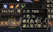 晚晚推荐：精品满6漂亮大毒抗逍遥，5只双10宝宝，断桥等稀有时装，地宫马，万剑北辰全带
