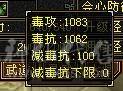4修双抗6神少林