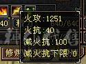 4修双抗6神少林