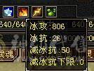 4修双抗6神少林