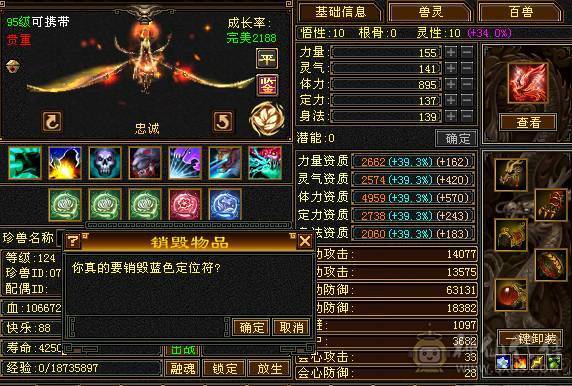 4修双抗6神少林