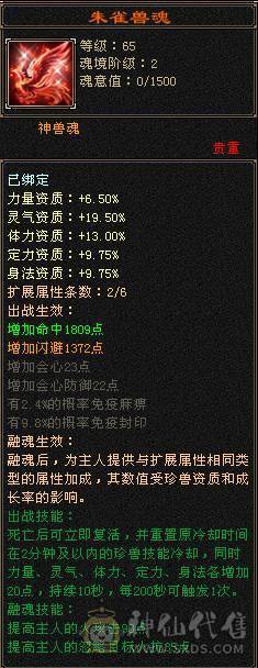 4修双抗6神少林