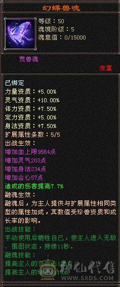 4修双抗6神少林