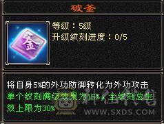 4修双抗6神少林