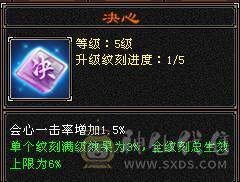 4修双抗6神少林