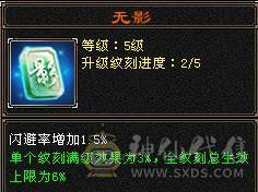 4修双抗6神少林