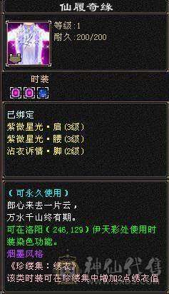 4修双抗6神少林