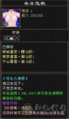 4修双抗6神少林