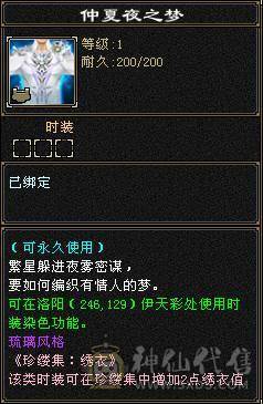 4修双抗6神少林