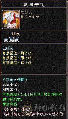 4修双抗6神少林