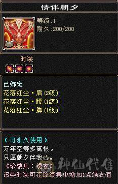 4修双抗6神少林