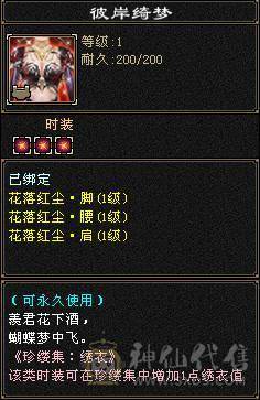 4修双抗6神少林