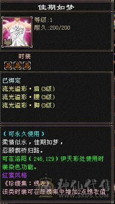 4修双抗6神少林