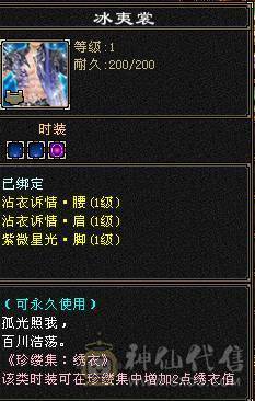 4修双抗6神少林