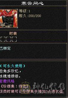 4修双抗6神少林