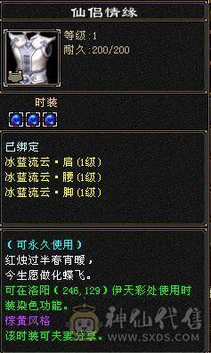 4修双抗6神少林