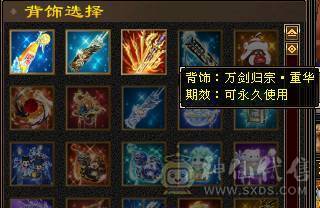 4修双抗6神少林