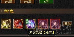 4修双抗6神少林