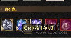 4修双抗6神少林