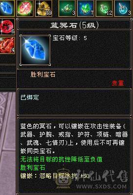 4修双抗6神少林