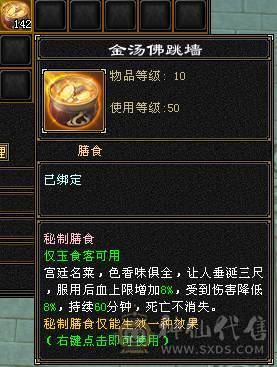 4修双抗6神少林