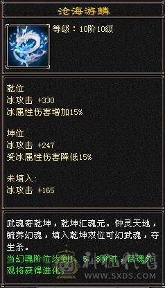移动粉丝团：绝.品.满6体6属6身法.5神.高血.高命中.高减.高会心.无敌丹.纹刻.精绘.毕业.麒麟坐骑.夜未央.玫瑰.环视.背饰全齐.57W+血.6.1W+命中.510+会心