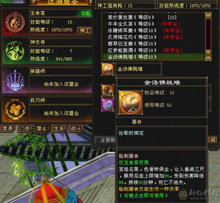 移动粉丝团：绝.帅.满6体带6属6抗.大火抗.满7.8雕.双盟会10.7.佛跳墙.纹刻.精绘.毕业.宝宝3只全齐.骨翼.永久坐骑.断桥.冰河.帅.近百万血.单挑所有6级.轻松拿捏.又粗又盟又硬.