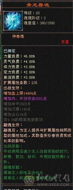 天山，喜欢的联系
