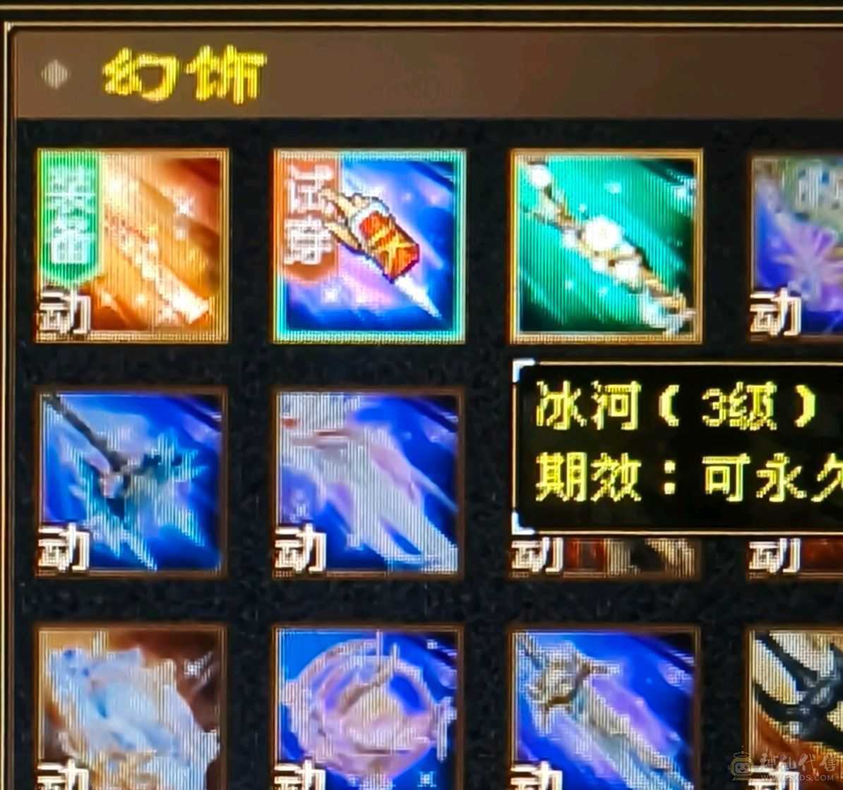 捡漏捡漏捡漏🔥六神满六带七暴力天山🔥带所有宝宝