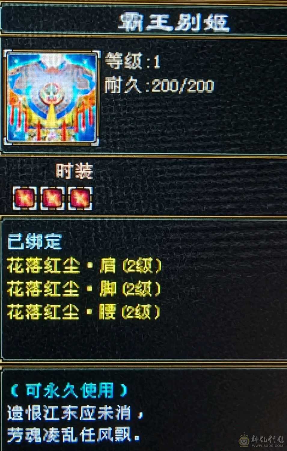 捡漏捡漏捡漏🔥六神满六带七暴力天山🔥带所有宝宝