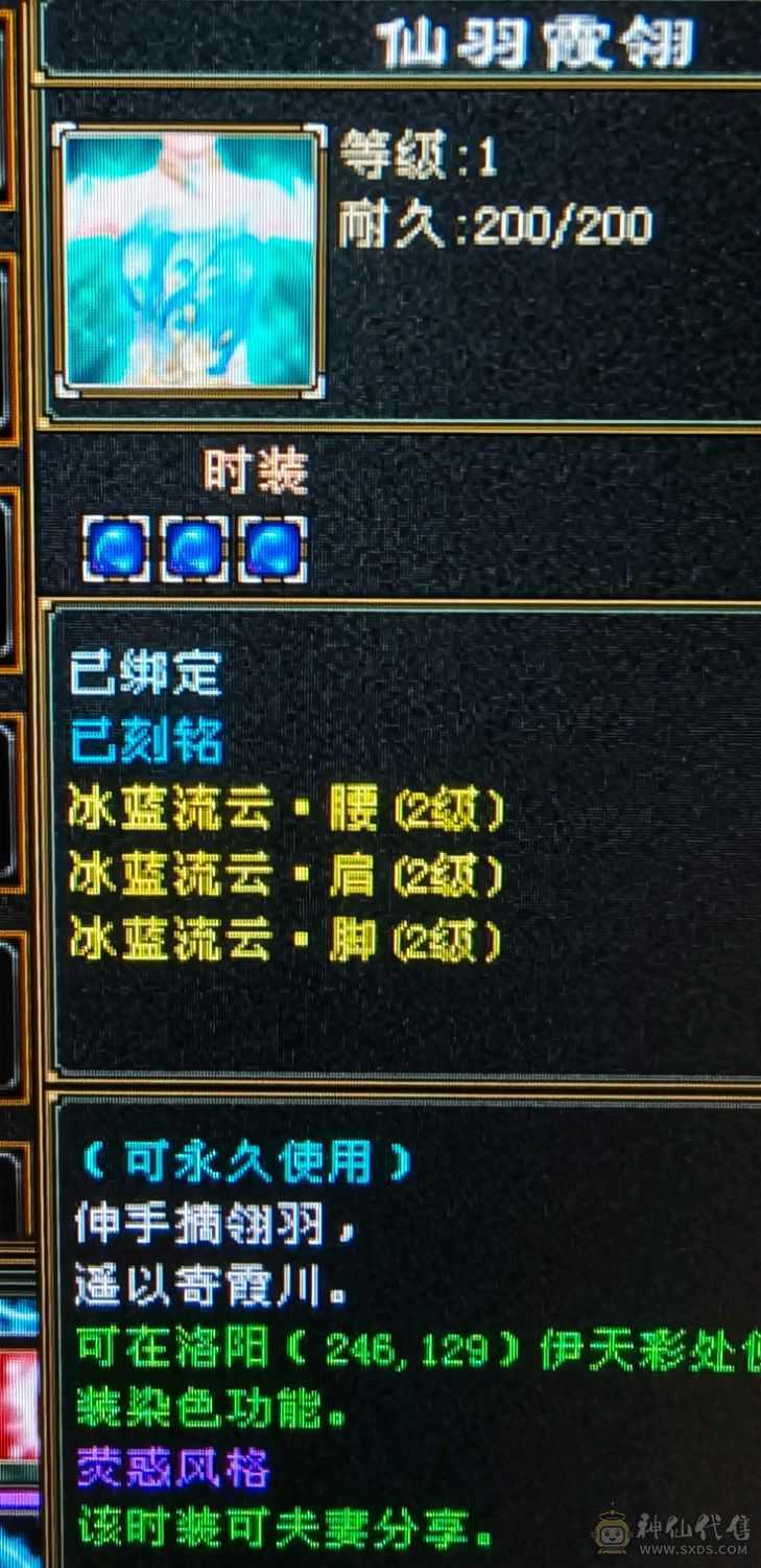捡漏捡漏捡漏🔥六神满六带七暴力天山🔥带所有宝宝