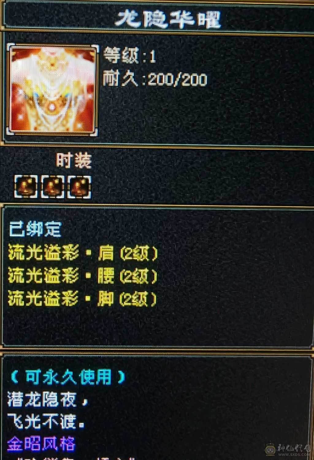 捡漏捡漏捡漏🔥六神满六带七暴力天山🔥带所有宝宝