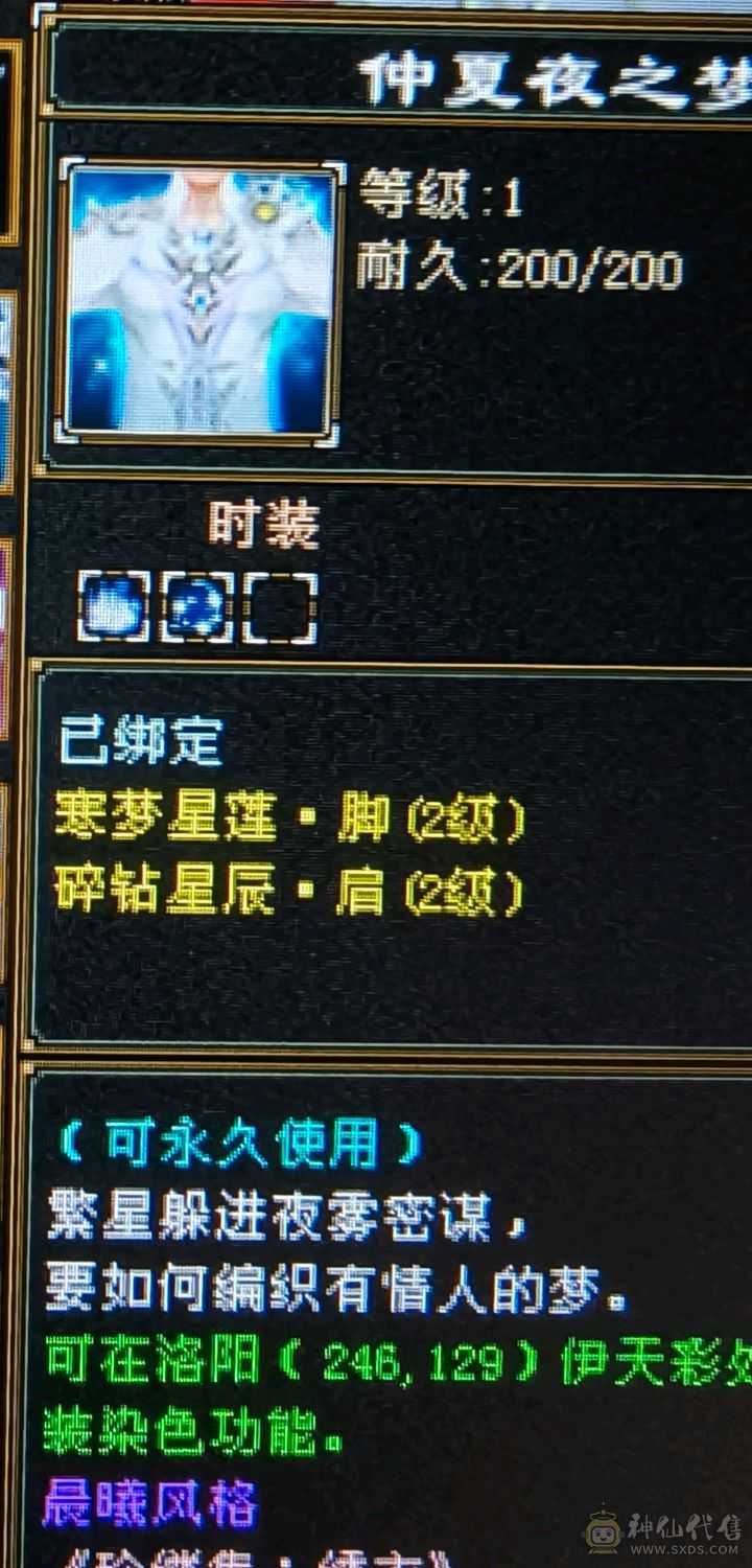 捡漏捡漏捡漏🔥六神满六带七暴力天山🔥带所有宝宝