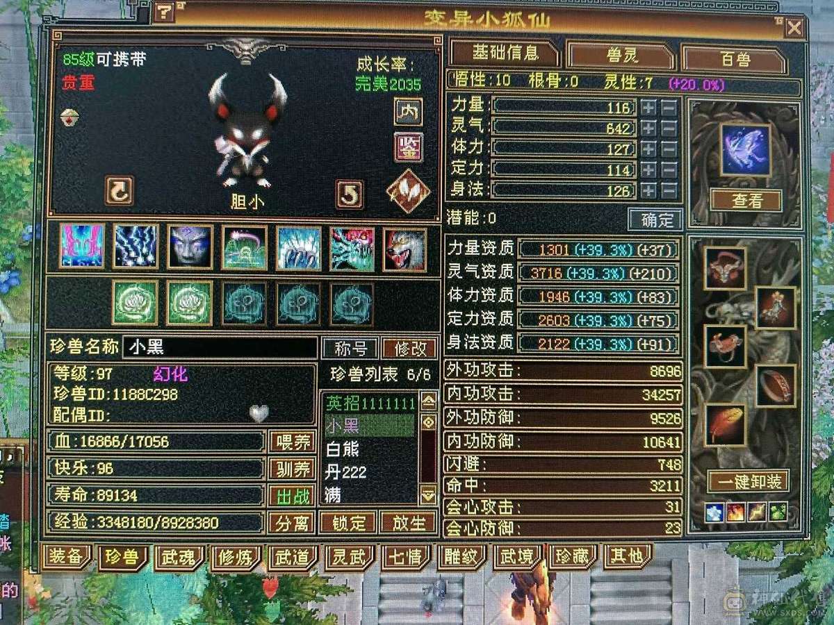 卡机小慕容一个带宝宝出绝对亏不了