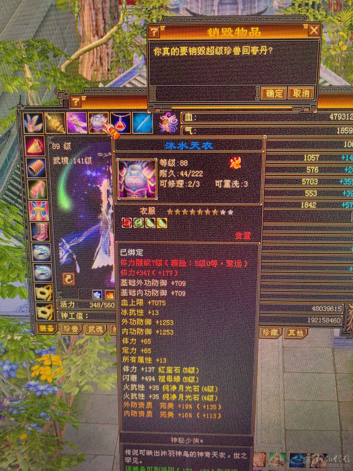 能打能抗 大火炕 买了直接白嫖 不用投资 
